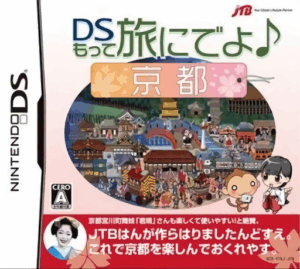 Play DS Motte Tabi ni Deyo – Kyoto (Japan) Online Free
