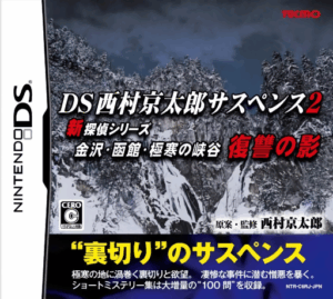 Play DS Nishimura Kyotaro Suspense 2 Shin Tantei Series – Kanazawa, Hakodate, Gokkan no Kyoukoku – Fukushuu no Kage (Japan) Online Free