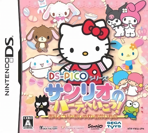 Download DS-PICO Series – Sanrio no Party e Ikou! – Oryouri, Oshare, Okaimono (Japan) Nintendo DS ROM