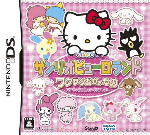 Download DS-Pico Series – Sanrio Puroland – Waku Waku Okaimono – Suteki na Oheya o Tsukuri Masho (Japan) (NDSi Enhanced) Nintendo DS ROM