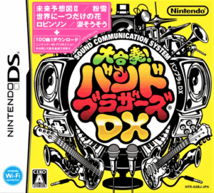 Play Daigassou! Band-Brothers DX (Japan) (Rev 1) Online Free
