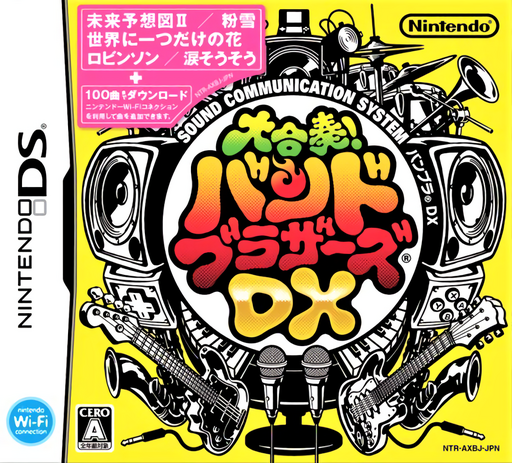 Download Daigassou! Band-Brothers DX (Japan) (Rev 1) Nintendo DS ROM