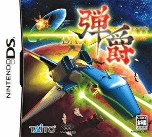 Play Danshaku (Japan) Online Free