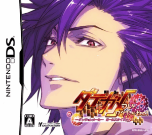 Play Date ni Gametsui Wake ja Nee! – Dungeon Maker Girls Type (Japan) Online Free