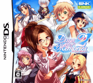 Play Days of Memories 2 (Japan) Online Free