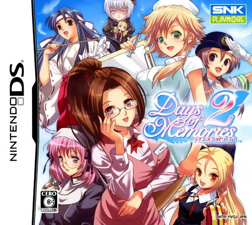 Download Days of Memories 2 (Japan) Nintendo DS ROM