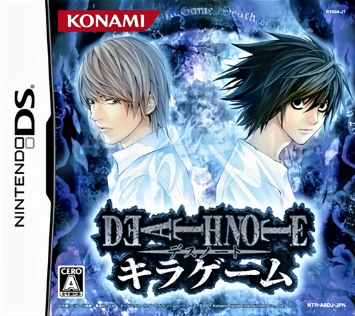 Download Death Note – Kira Game (Japan) Nintendo DS ROM