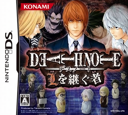Download Death Note – L o Tsugu Mono (Japan) Nintendo DS ROM