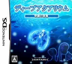 Play Deep Aquarium – Kiseki no Shinkai (Japan) Online Free