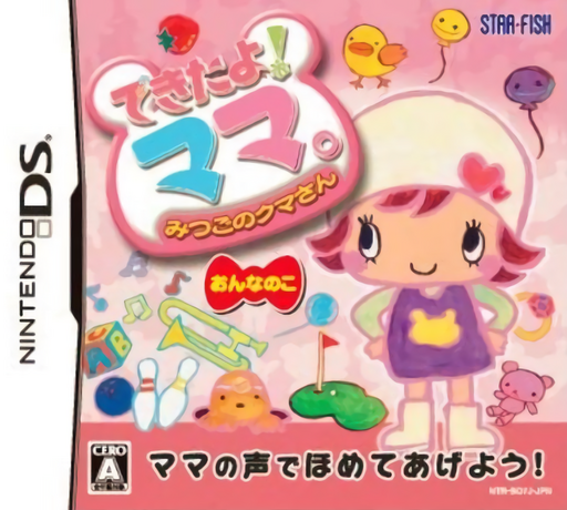 Download Dekita yo! Mama. – Mitsugo no Kuma-san – Onnanoko (Japan) Nintendo DS ROM