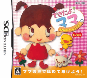 Play Dekita yo! Mama. – Wannyan Club – Onnanoko (Japan) Online Free