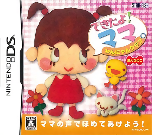 Download Dekita yo! Mama. – Wannyan Club – Onnanoko (Japan) Nintendo DS ROM