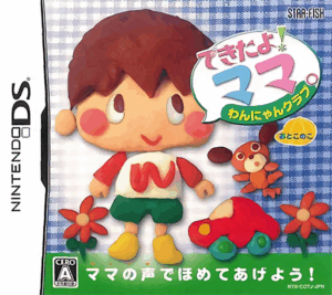 Play Dekita yo! Mama. – Wannyan Club – Otokonoko (Japan) Online Free