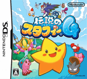 Play Densetsu no Stafy 4 (Japan) Online Free