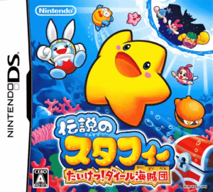 Play Densetsu no Stafy – Taiketsu! Dile Kaizoku Dan (Japan) Online Free