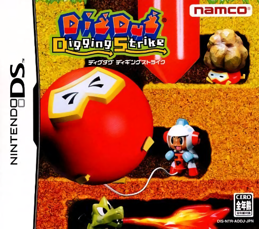 Download Dig Dug – Digging Strike (Japan) Nintendo DS ROM