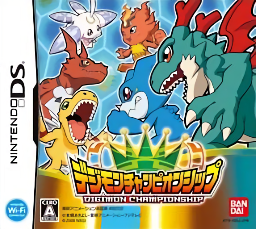 Download Digimon Championship (Japan) Nintendo DS ROM