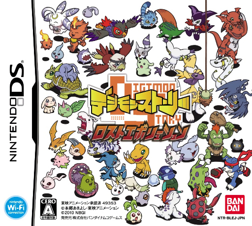 Download Digimon Story – Lost Evolution (Japan) Nintendo DS ROM