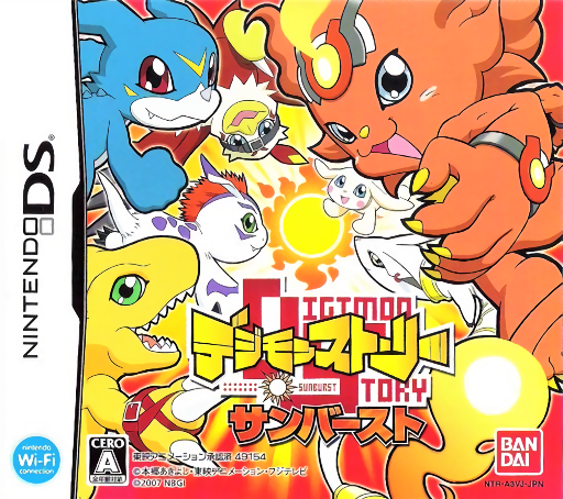 Download Digimon Story – Sunburst (Japan) Nintendo DS ROM