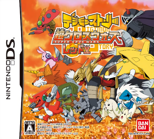 Download Digimon Story – Super Xros Wars – Red (Japan) Nintendo DS ROM