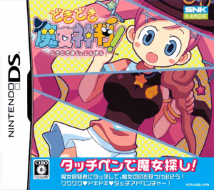Play Doki Doki Majo Shinpan! (Japan) Online Free