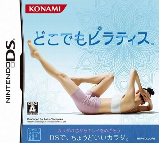 Download Dokodemo Pilates (Japan) Nintendo DS ROM