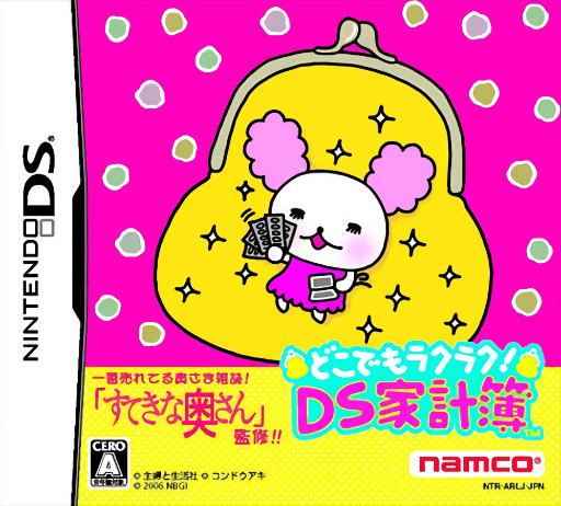 Download Dokodemo Raku Raku! – DS Kakeibo (Japan) Nintendo DS ROM