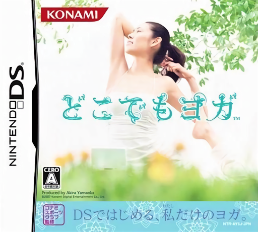 Download Dokodemo Yoga (Japan) Nintendo DS ROM