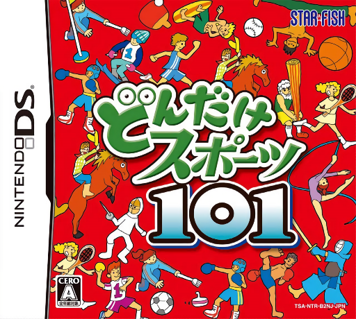 Download Dondake Sports 101 (Japan) Nintendo DS ROM