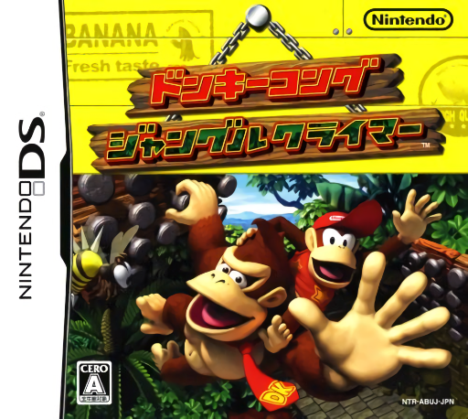 Download Donkey Kong – Jungle Climber (Japan) Nintendo DS ROM
