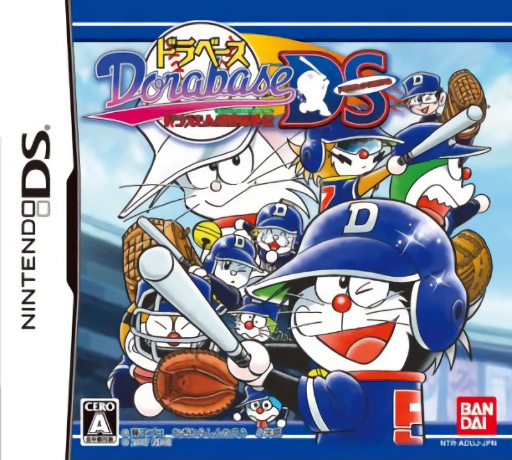 Download Dorabase – Doraemon Super Baseball Gaiden – Dramatic Stadium (Japan) Nintendo DS ROM