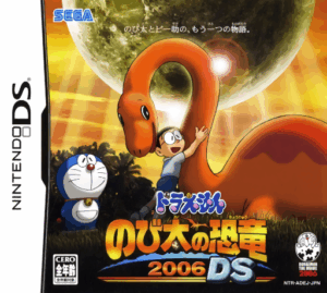 Play Doraemon – Nobita no Kyouryuu 2006 DS (Japan) Online Free