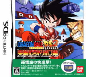 Play Dragon Ball DS 2 – Totsugeki! Red Ribbon Gun (Japan) Online Free