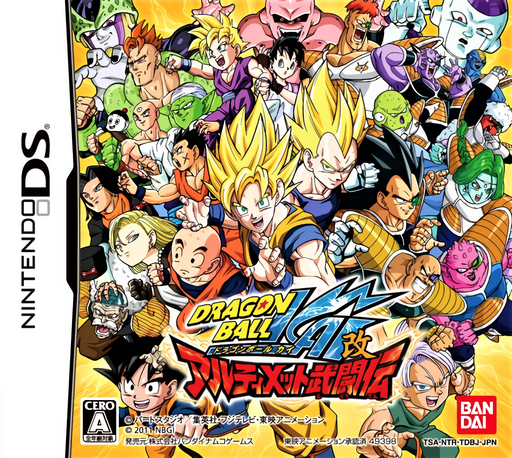 Download Dragon Ball Kai – Ultimate Butou Den (Japan) Nintendo DS ROM