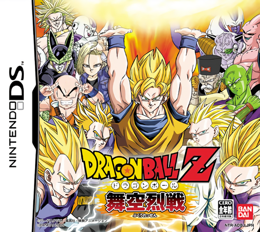 Download Dragon Ball Z – Bukuu Ressen (Japan) Nintendo DS ROM