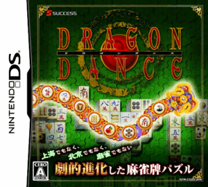 Play Dragon Dance (Japan) Online Free