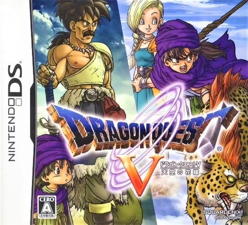 Download Dragon Quest V – Tenkuu no Hanayome (Japan) Nintendo DS ROM