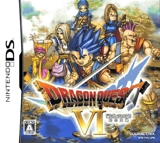 Download Dragon Quest VI – Maboroshi no Daichi (Japan) Nintendo DS ROM
