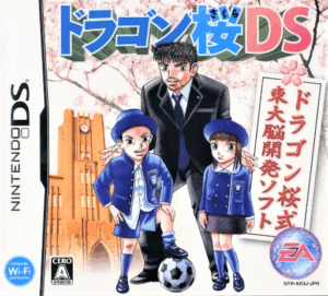 Play Dragon Zakura DS (Japan) Online Free