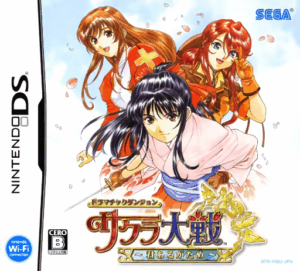 Play Dramatic Dungeon – Sakura Taisen – Kimi Aru ga Tame (Japan) Online Free