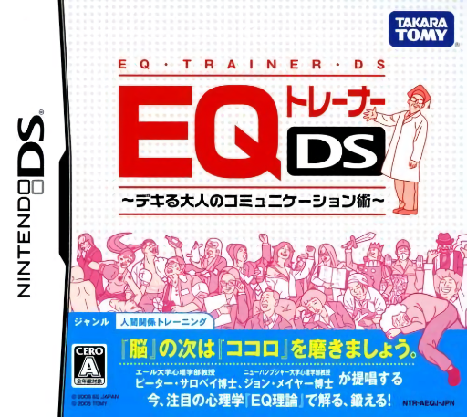 Download EQ Trainer DS – Dekiru Otona no Communication Jutsu (Japan) Nintendo DS ROM