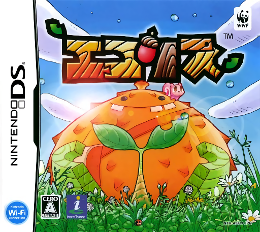 Download Ecolis (Japan) Nintendo DS ROM