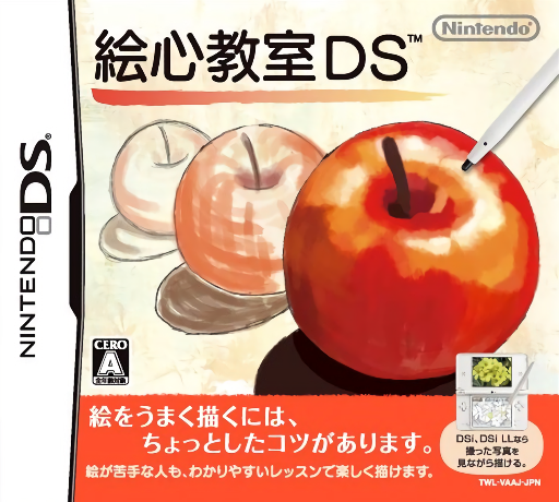 Download Egokoro Kyoushitsu DS (Japan) (NDSi Enhanced) Nintendo DS ROM