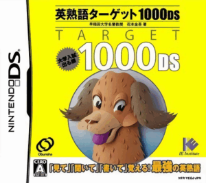 Play Eijukugo Target 1000 DS (Japan) Online Free