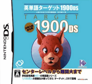 Play Eitango Target 1900 DS (Japan) Online Free