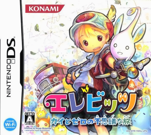 Download Elebits – Kai to Zero no Fushigi na Tabi (Japan) Nintendo DS ROM