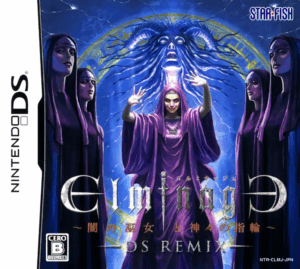 Play Elminage – Yami no Miko to Kamigami no Yubiwa – DS Remix (Japan) Online Free