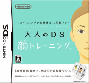 Play Facening de Hyoujou Yutaka ni Inshou Up – Otona no DS Kao Training (Japan) Online Free