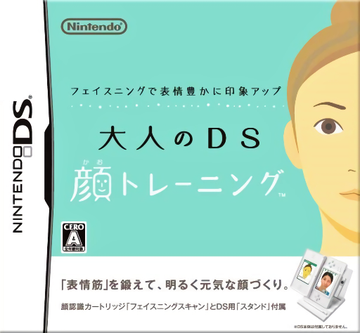 Download Facening de Hyoujou Yutaka ni Inshou Up – Otona no DS Kao Training (Japan) Nintendo DS ROM
