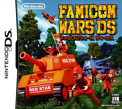 Download Famicom Wars DS (Japan) Nintendo DS ROM